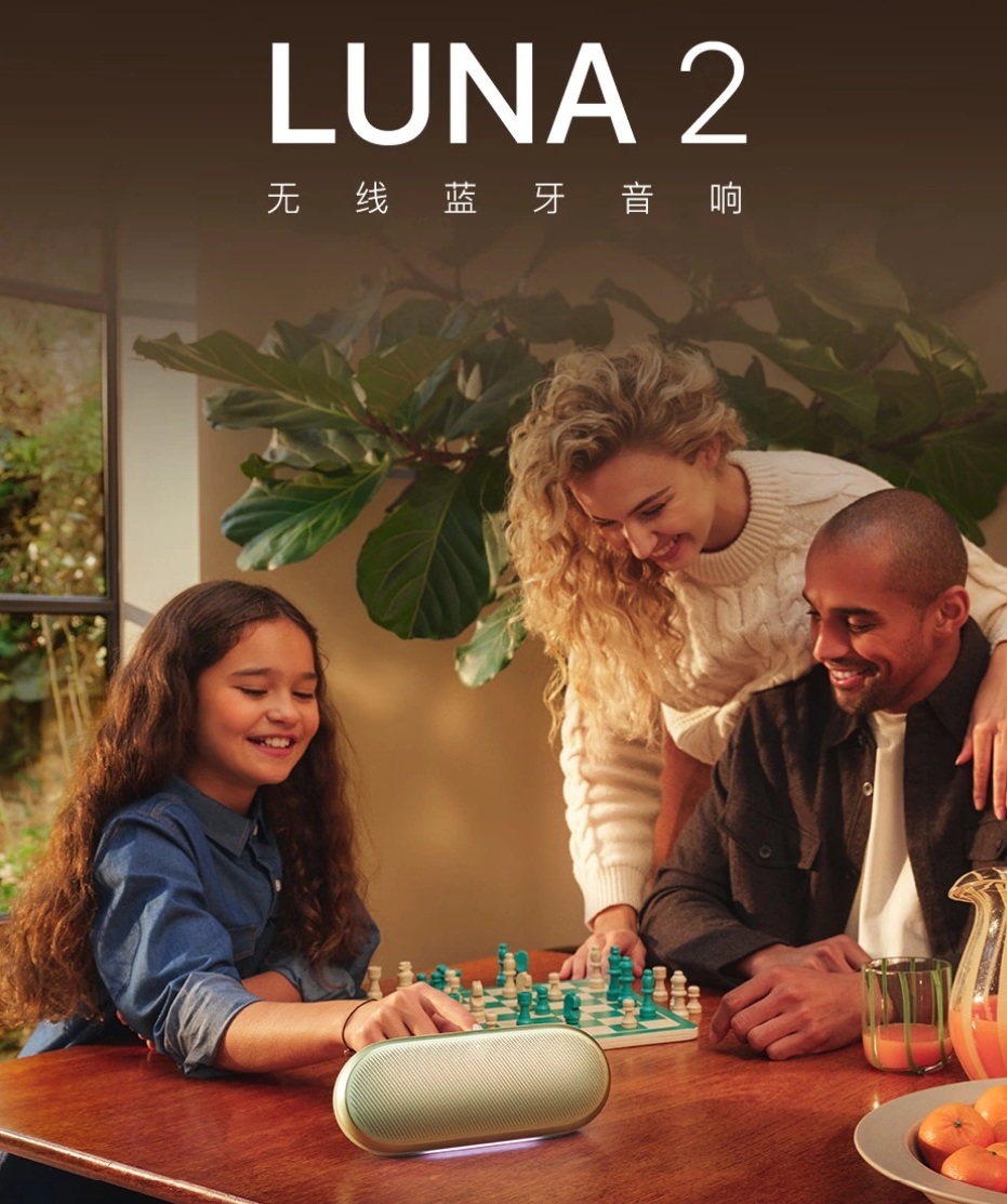 Harman Kardon LUNA 2