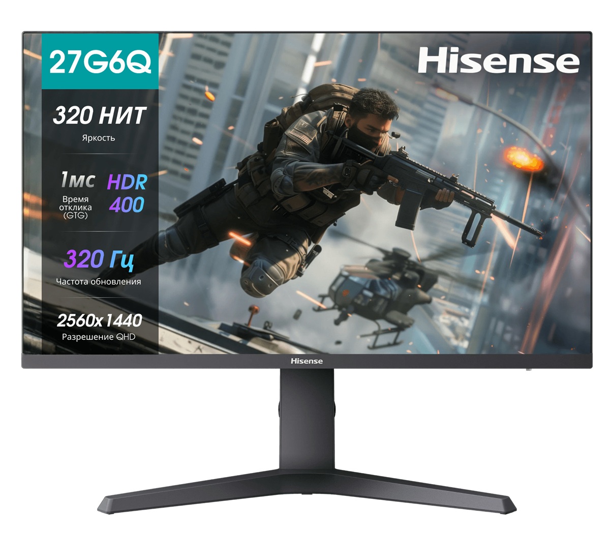 Hisense 27G6Q PRO