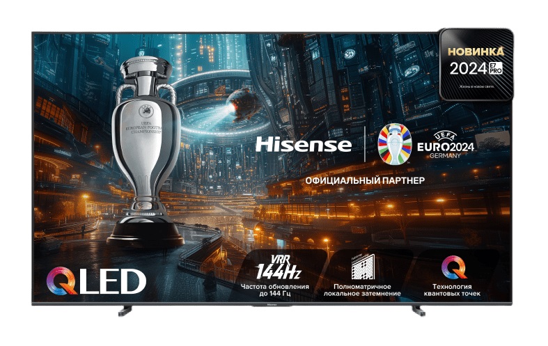 Hisense E7N Pro