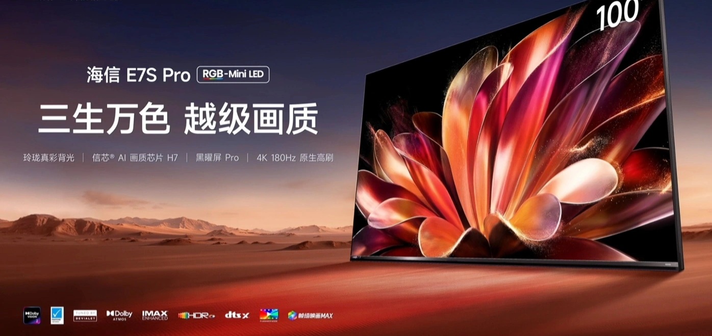 Hisense E7S Pro RGB-Mini LED