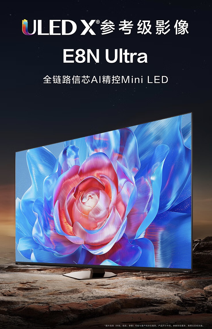 Hisense_E8N_Ultra_b942e78.jpg