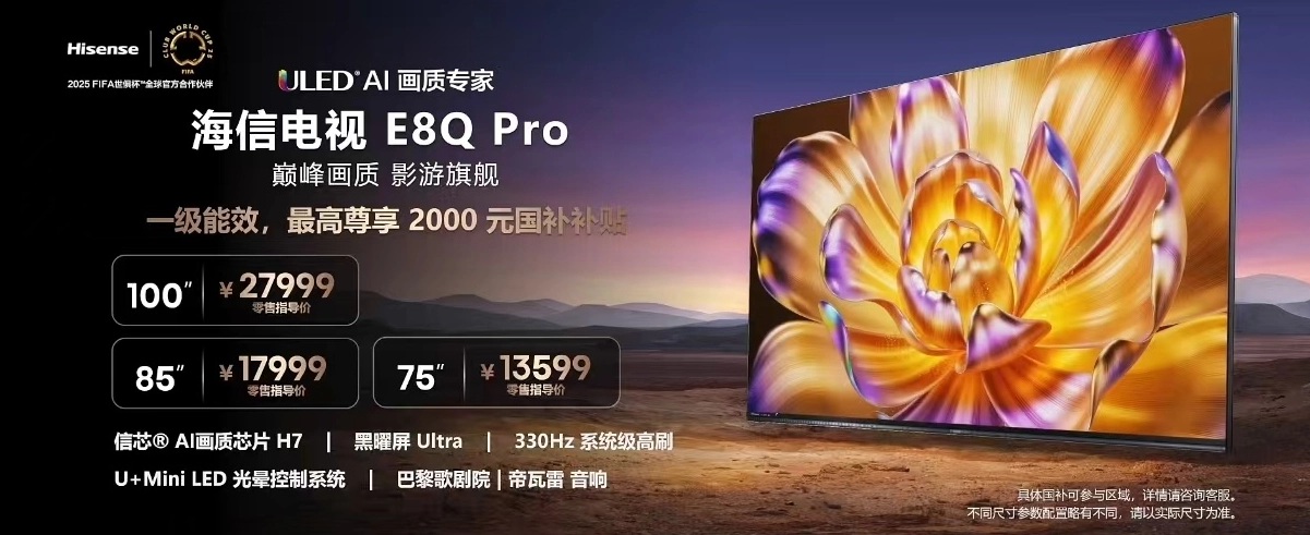 Hisense E8Q Pro