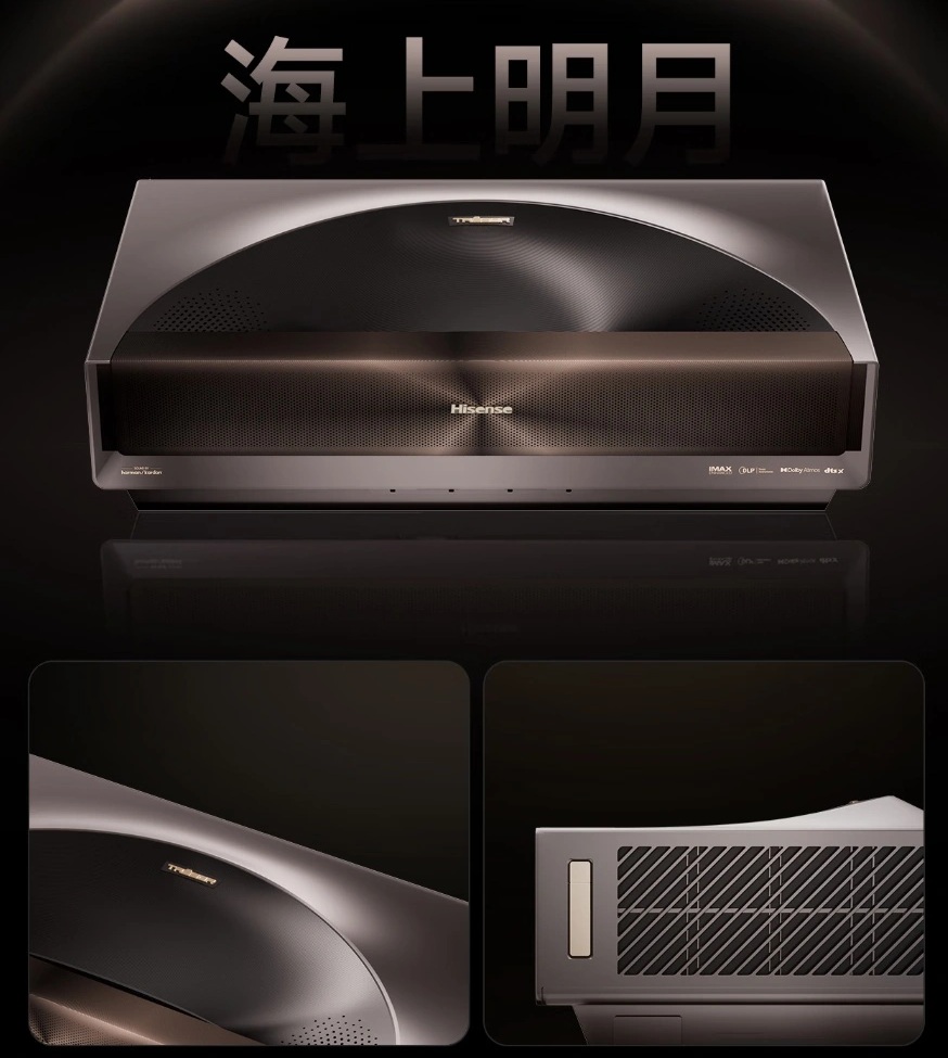 Hisense Explorer X1 Pro