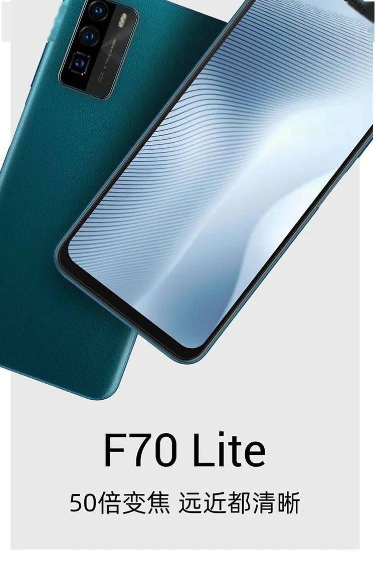смартфон Hisense F70 Lite