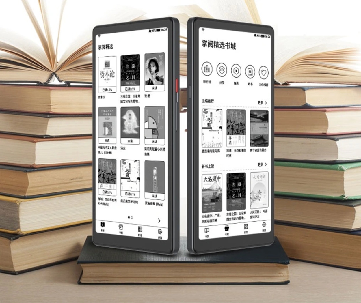 Hisense выпустила ридер Hi Reader 2026 Special Edition 