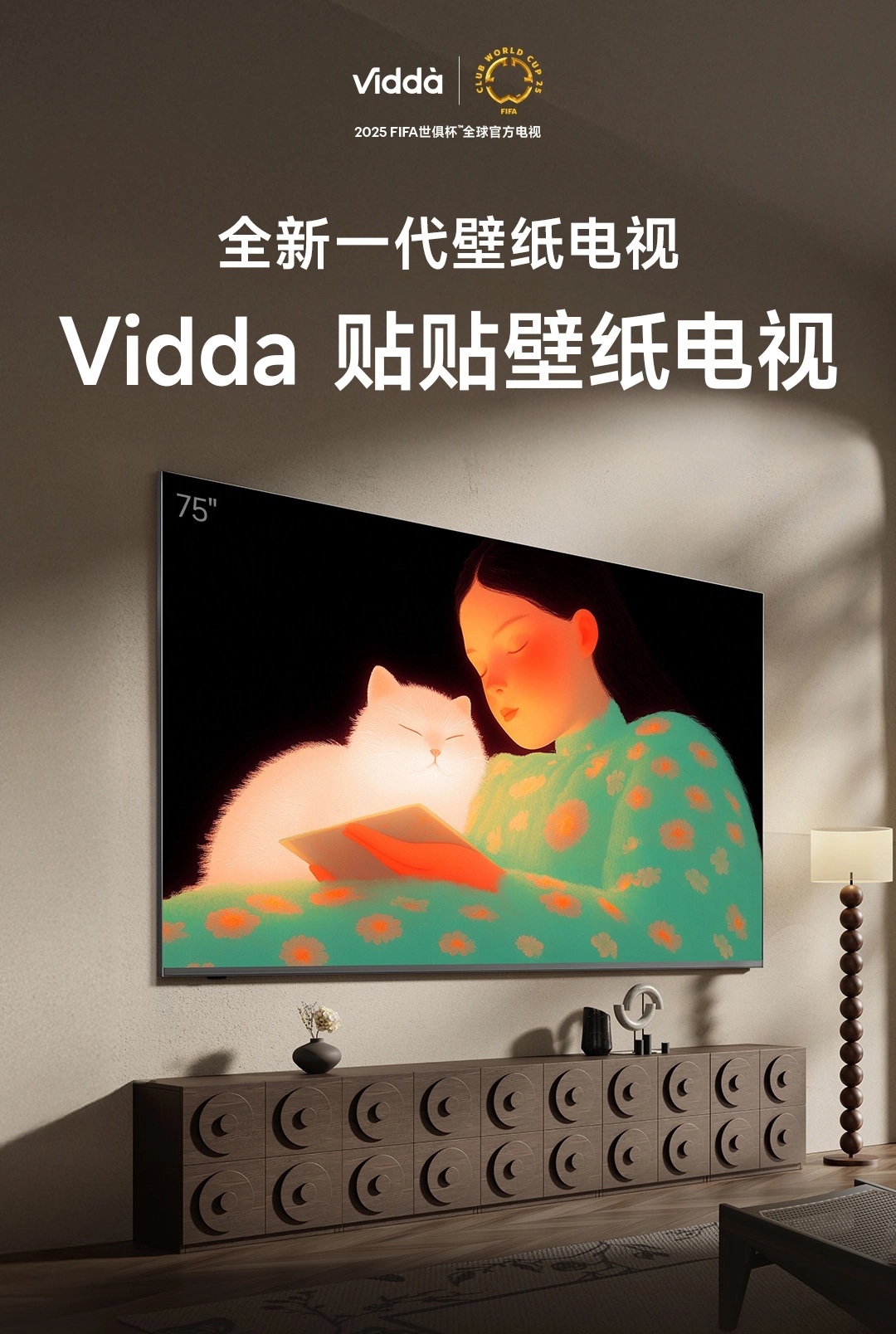 Hisense_Vidda_Wallpaper_TV__e6a11414c7_1.jpg