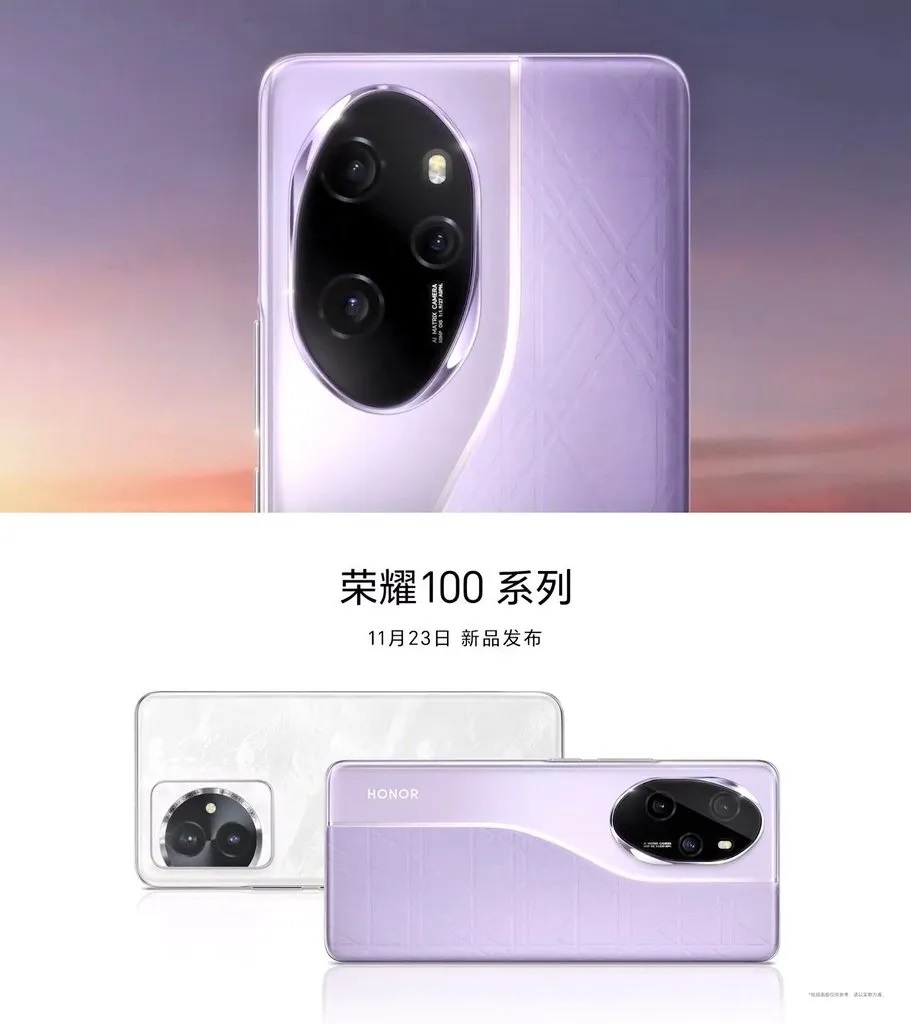 Honor 100 и Honor 100 Pro пресс-рендеры