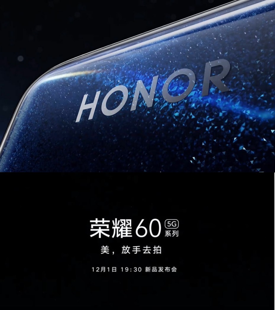 Honor 60