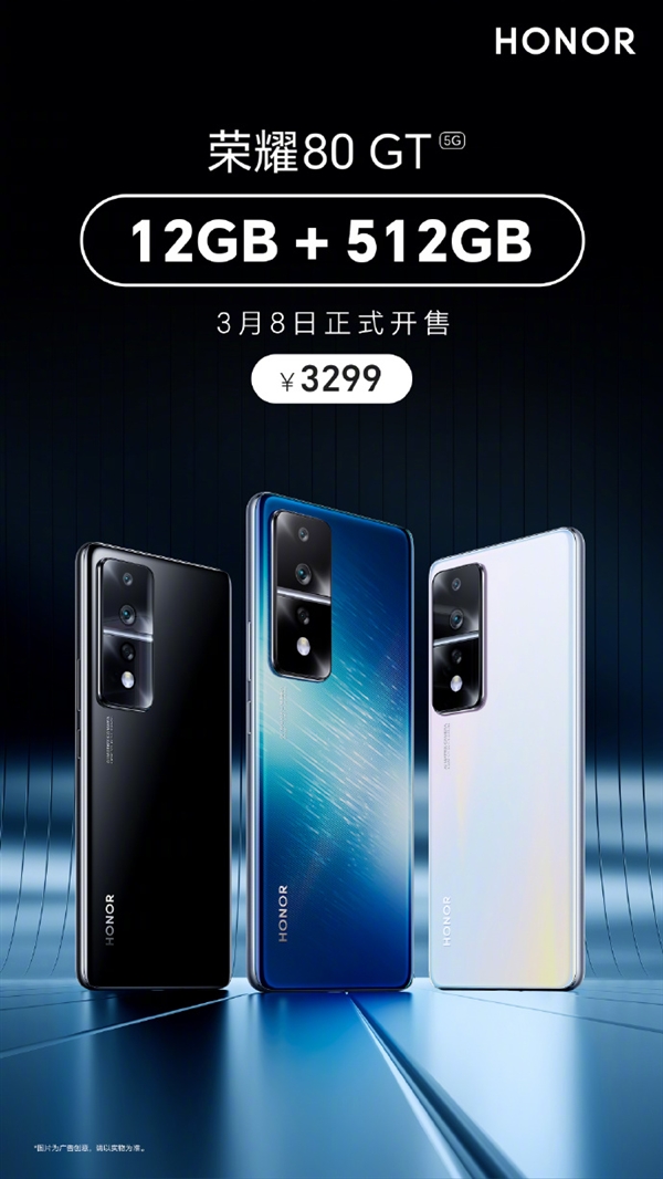 Honor 80 GT