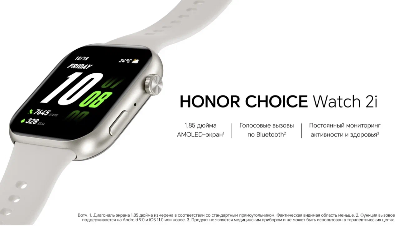 Honor_CHOICE_2I.jpg