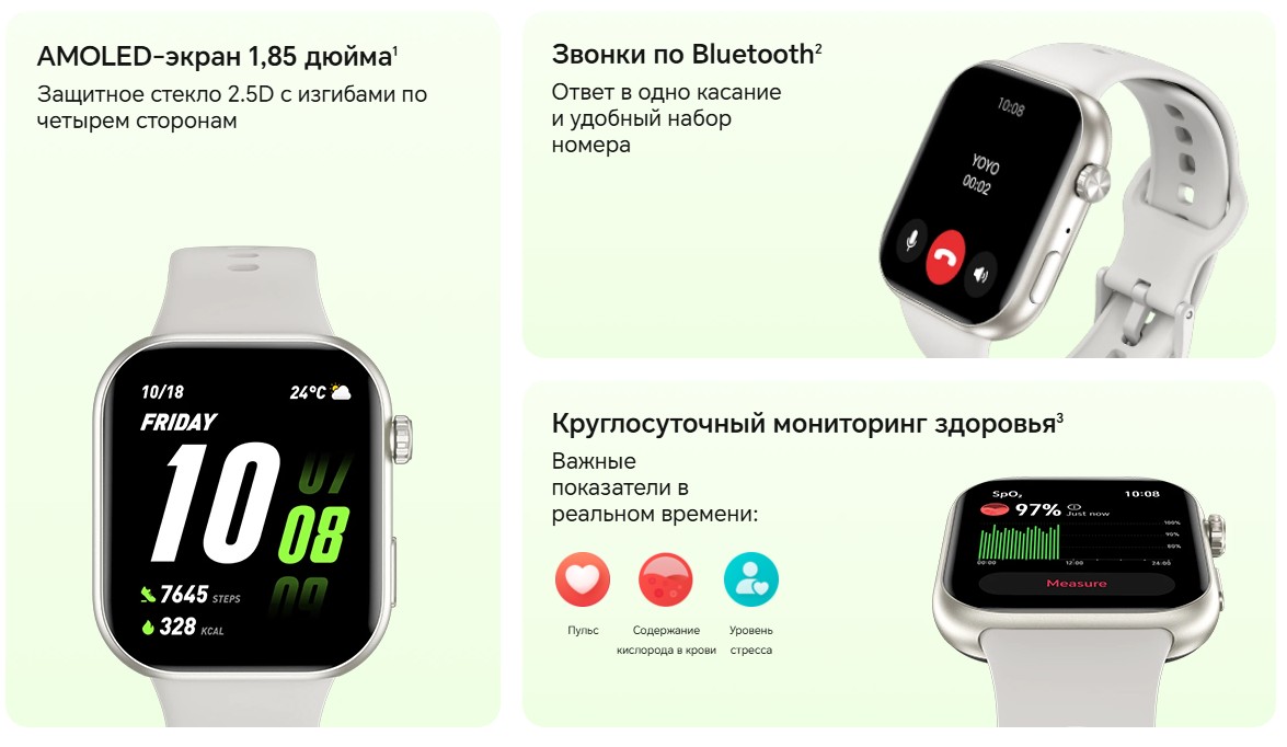 характеристики HONOR CHOICE Watch 2i