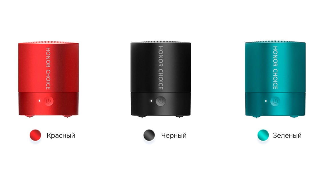 Беспроводная колонка HONOR CHOICE Bluetooth Speaker mini