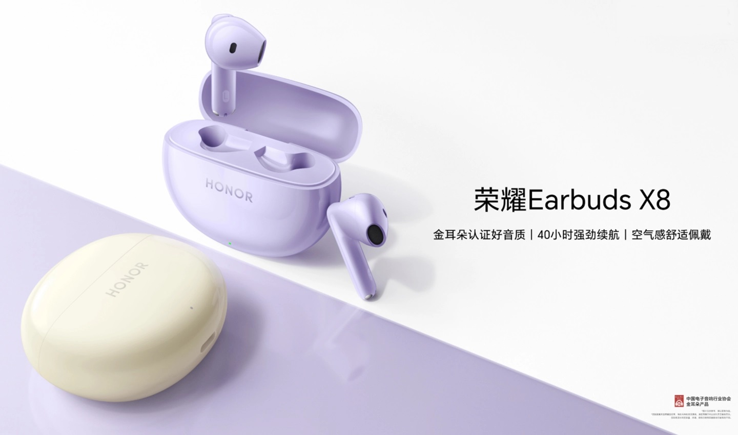 Беспроводные наушники HONOR Earbuds X8