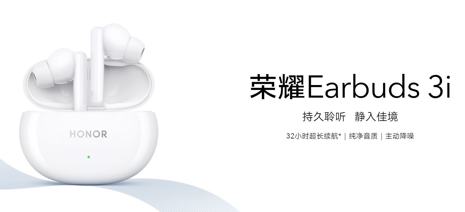 Honor Earbuds 3i