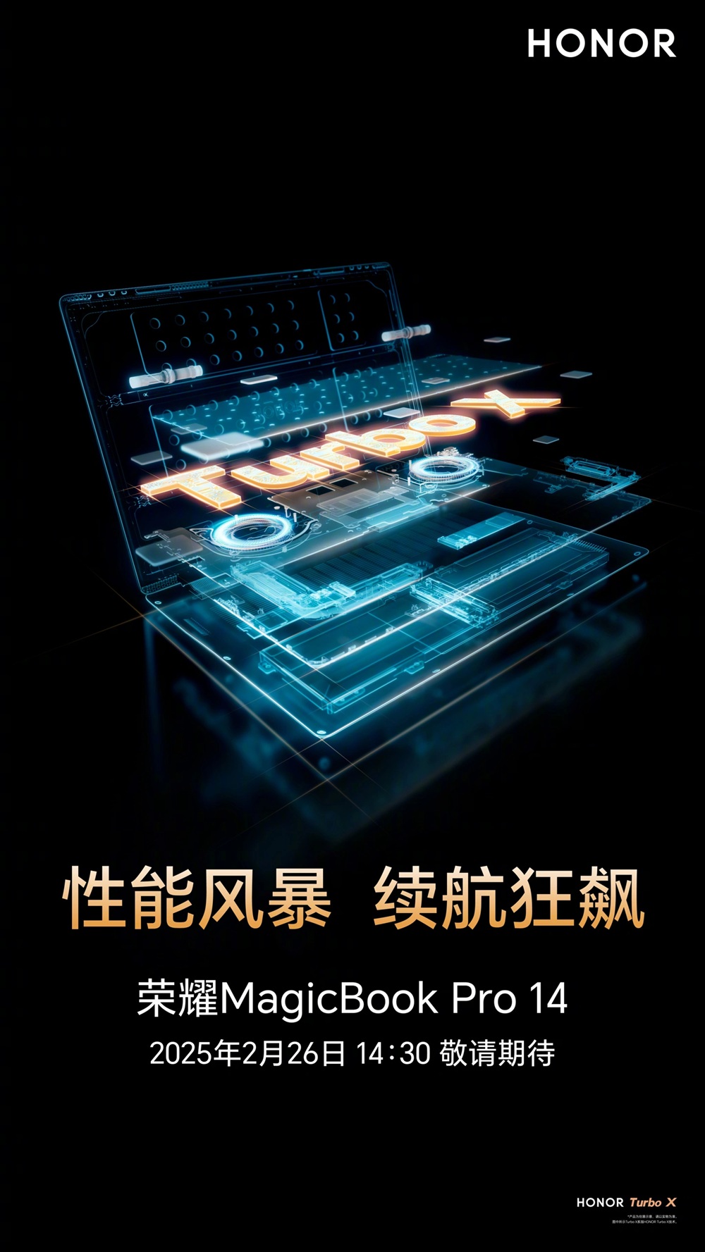 Ноутбук HONOR MagicBook Pro 14 с технологией Turbo X дебютирует 26 февраля