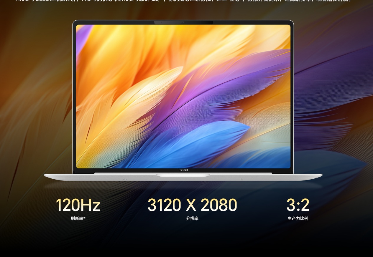 Honor представила ноутбук MagicBook Pro 14