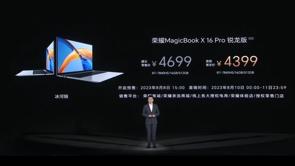 Honor magicbook 16 pro 2023 ryzen