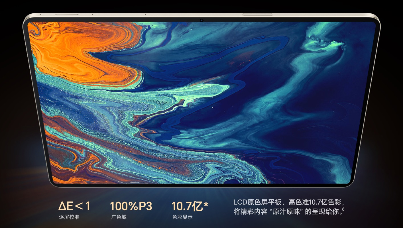 флагманский планшет Honor MagicPad 13