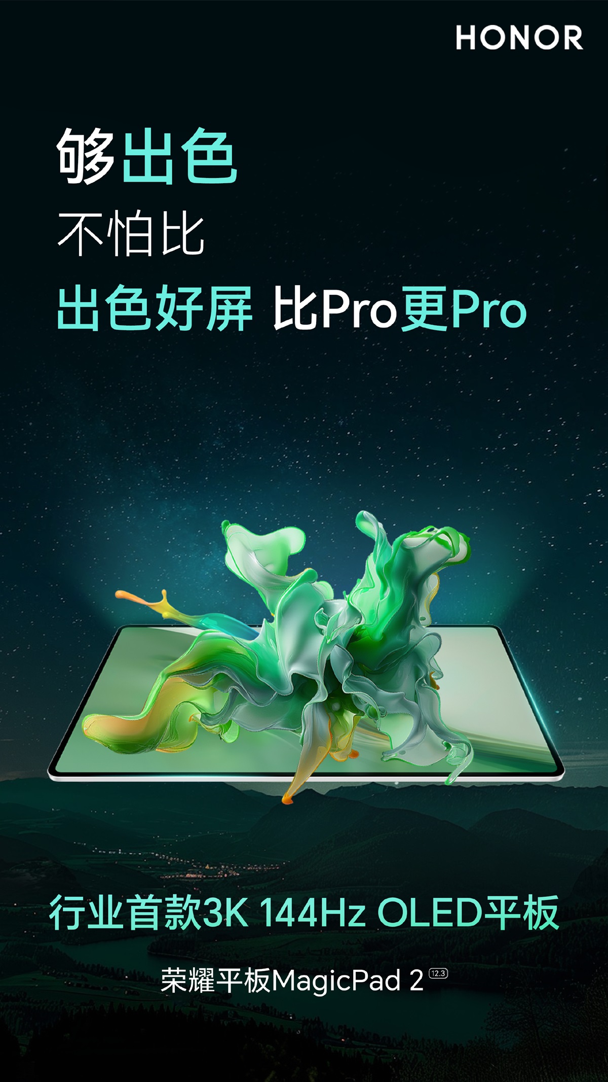 Honor_MagicPad_2_2yonpf02.jpg