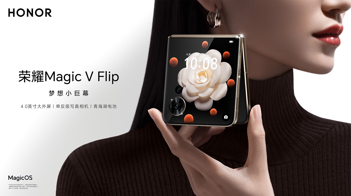 смартфон Honor Magic V Flip