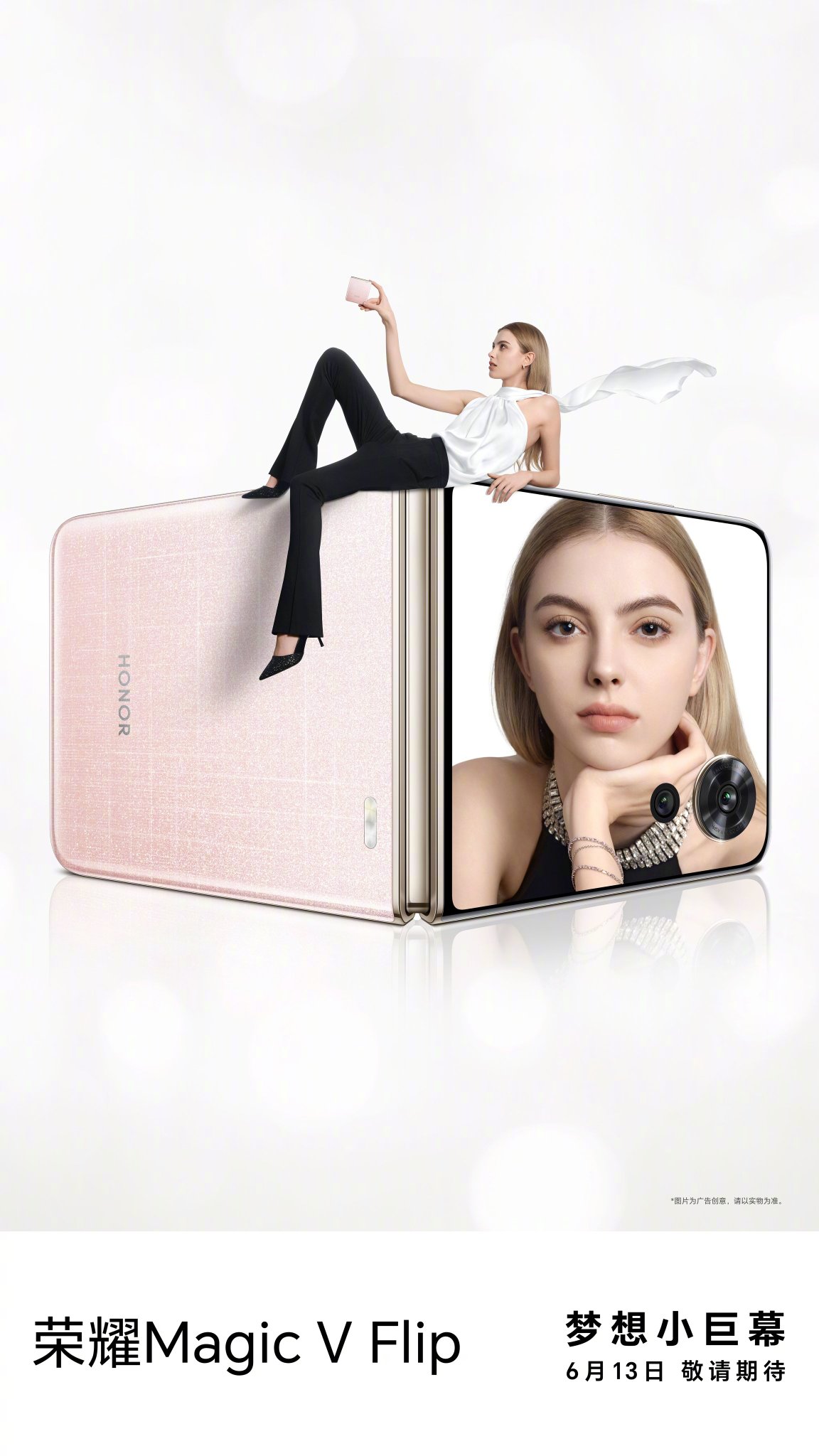 смартфон Honor Magic V Flip