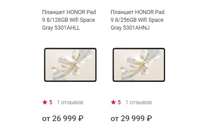 планшет HONOR Pad 9