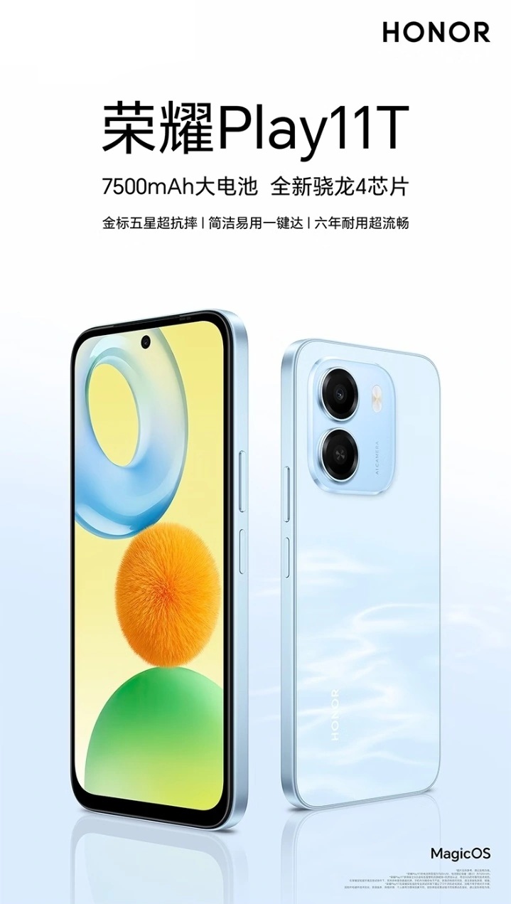 Honor_Play11T_324140A.jpg