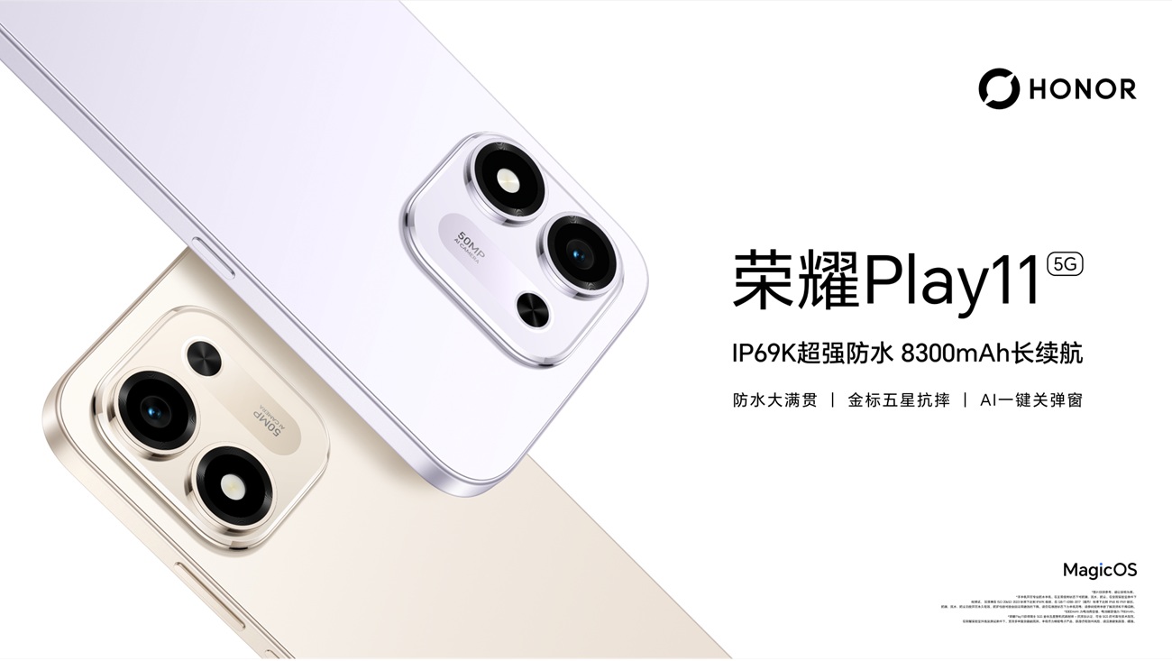 HONOR Play11 5G