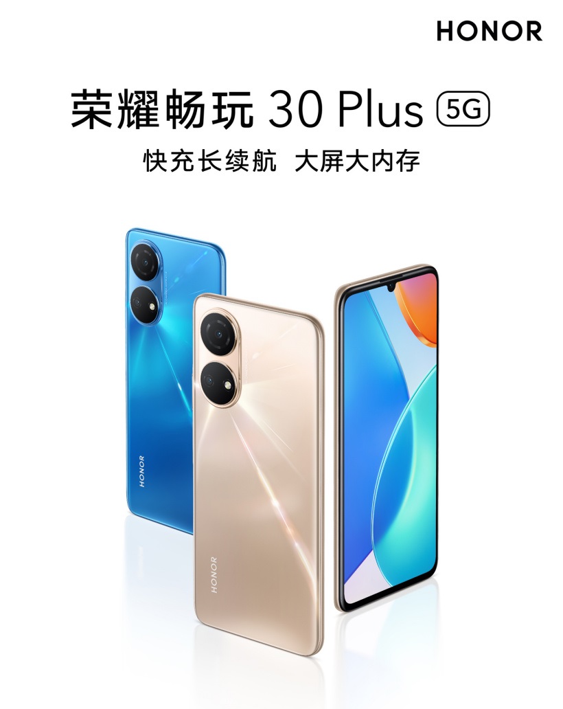 Honor 30 Plus