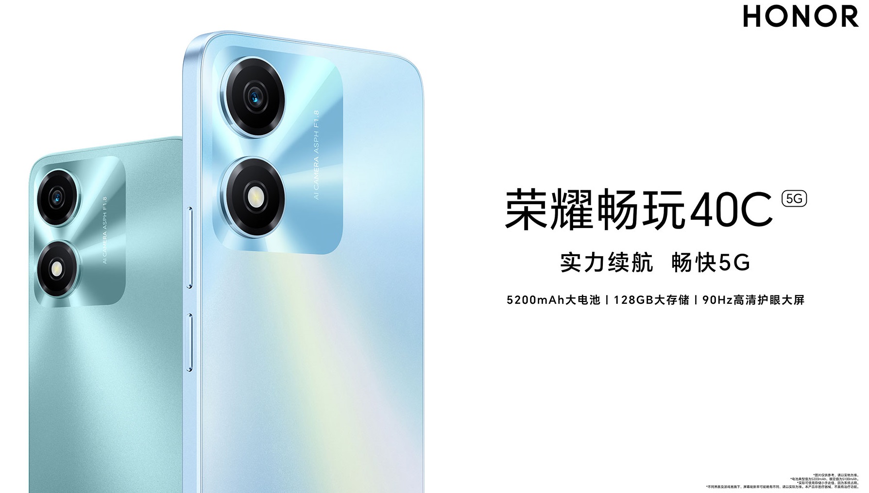 смартфон Honor Play 40C