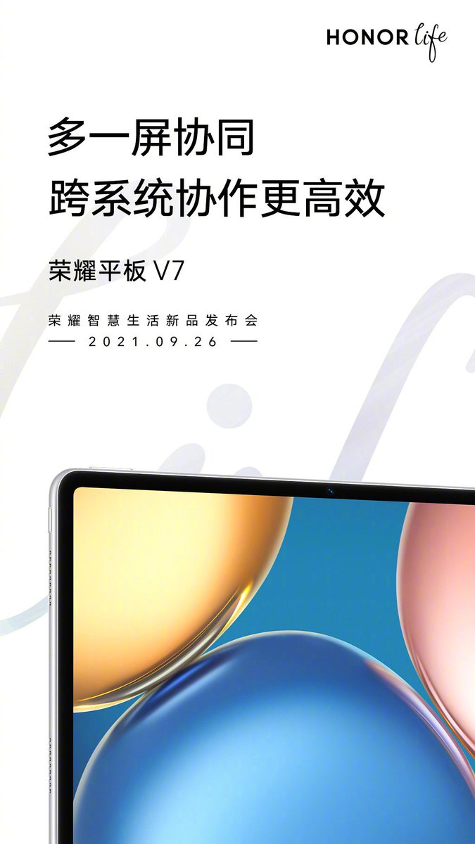 Honor Tablet V7