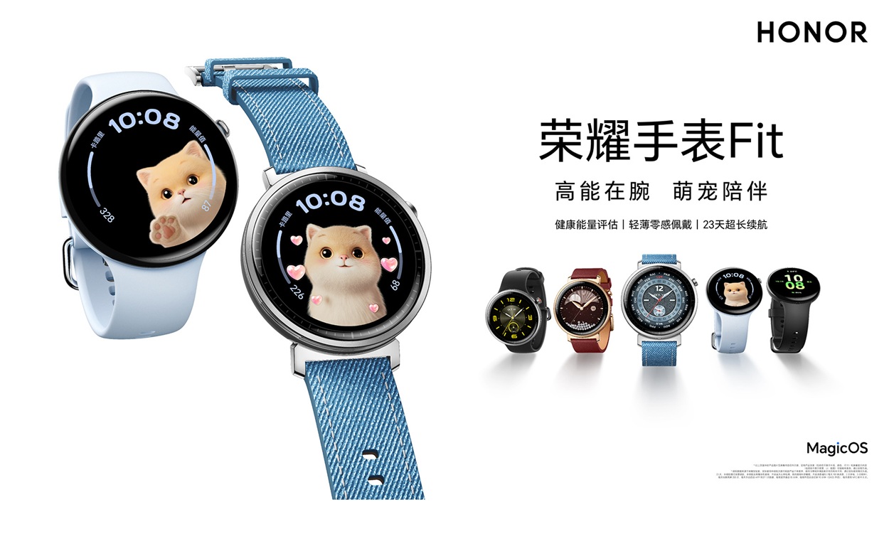 Honor_Watch_Fit_Vitality_Edition_144.jpg
