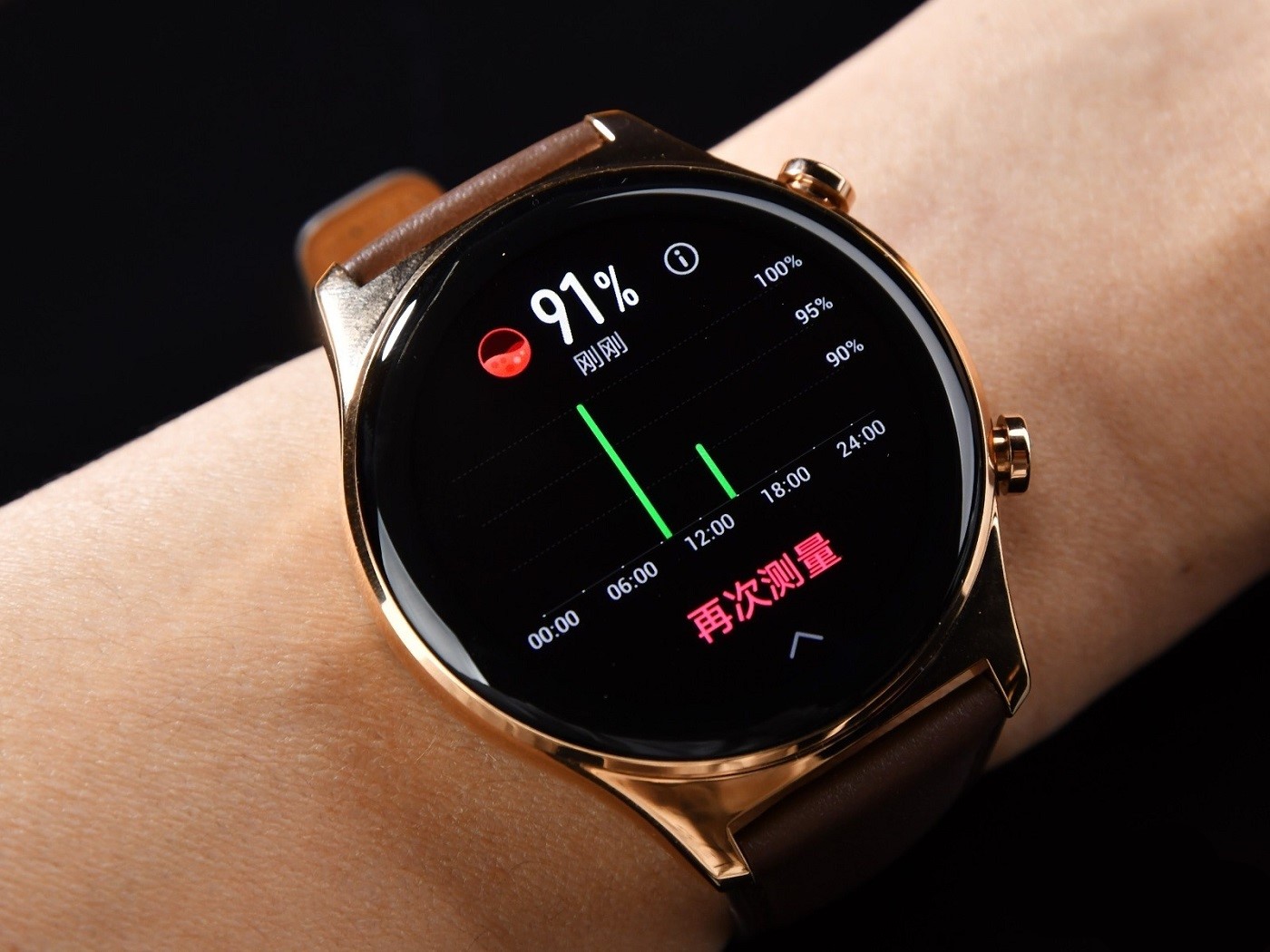 Honor Watch GS 3