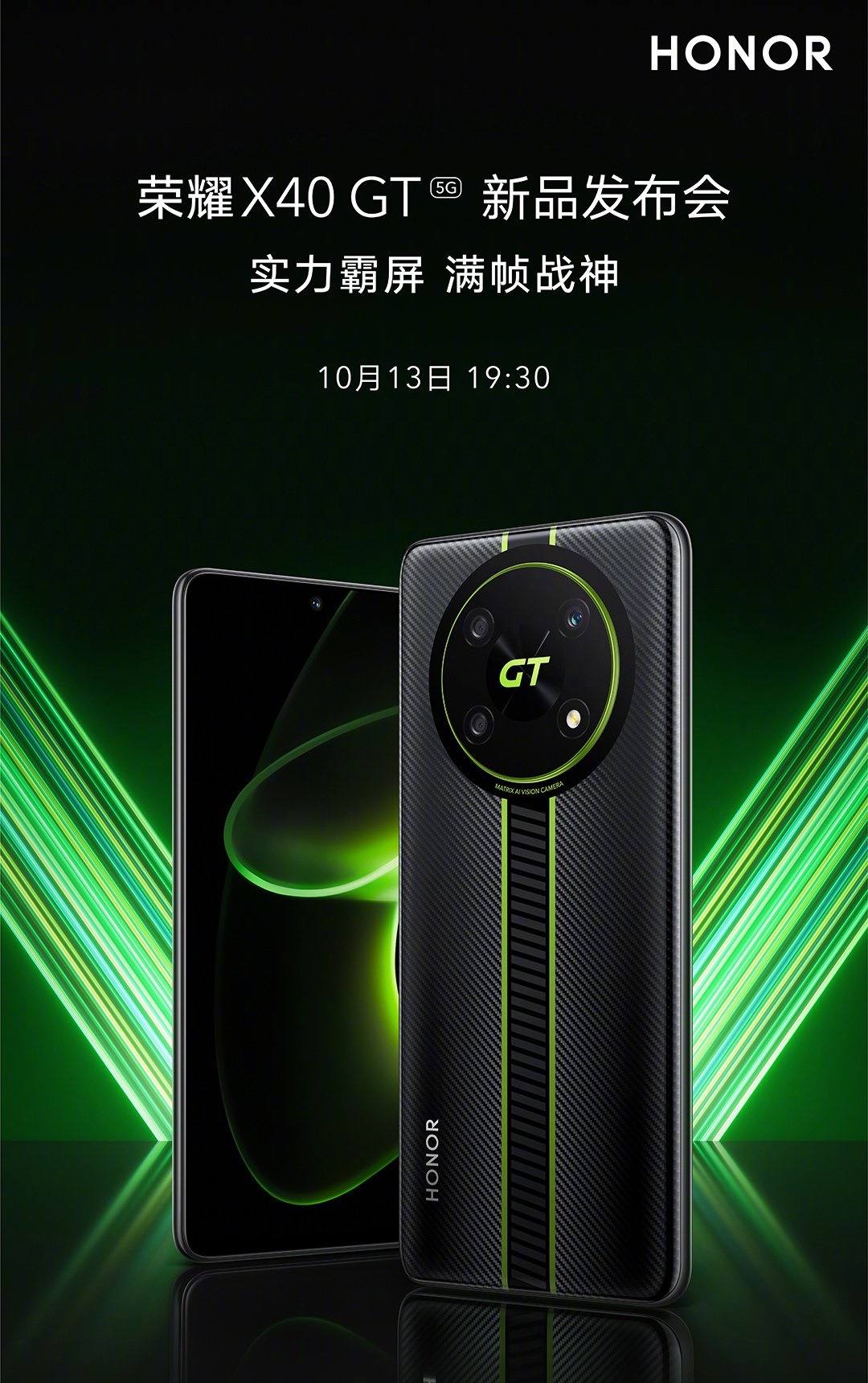 HONOR X40 GT