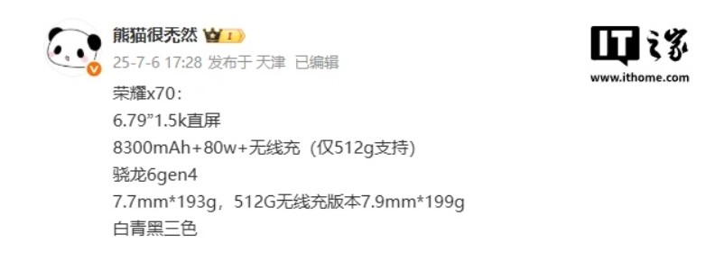 Honor X70