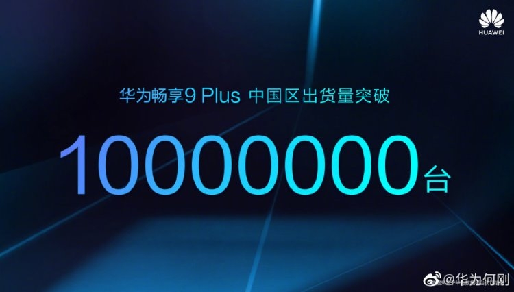 Huawei-Enjoy-9-Plus-Sales-Figure.jpg