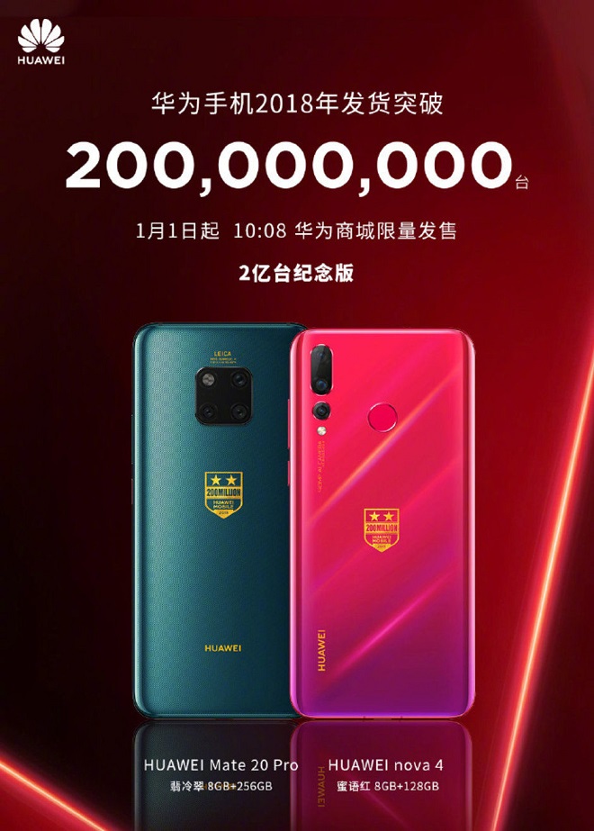 Huawei-Mate-20-Pro-Nova-4-Special-Edition.jpg