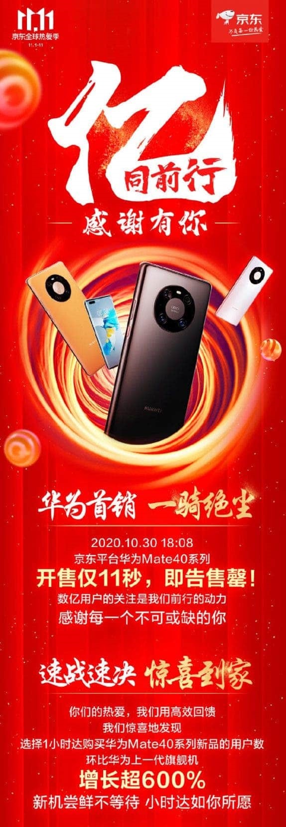 Huawei-Mate-40-22555-scaled.jpg