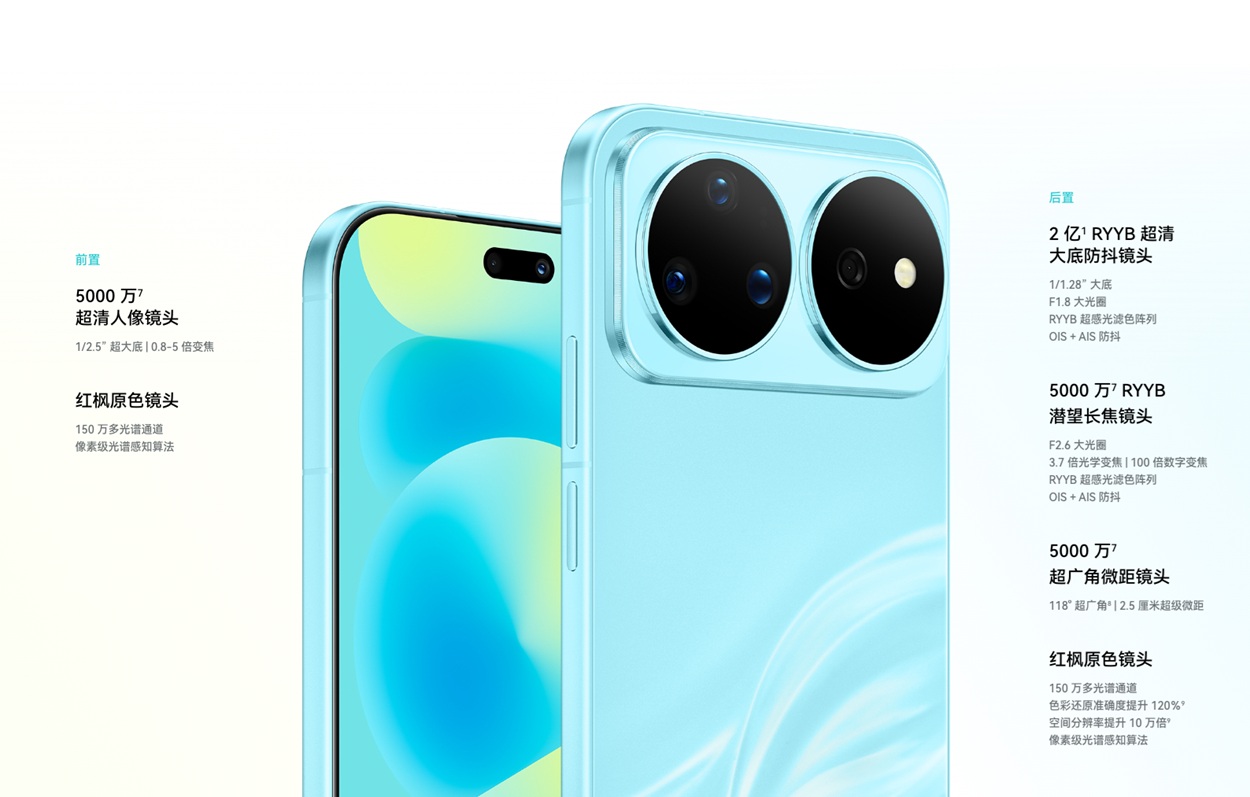 HUAWEI nova 16 Pro