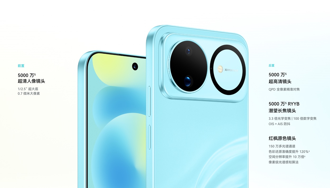 HUAWEI nova 16