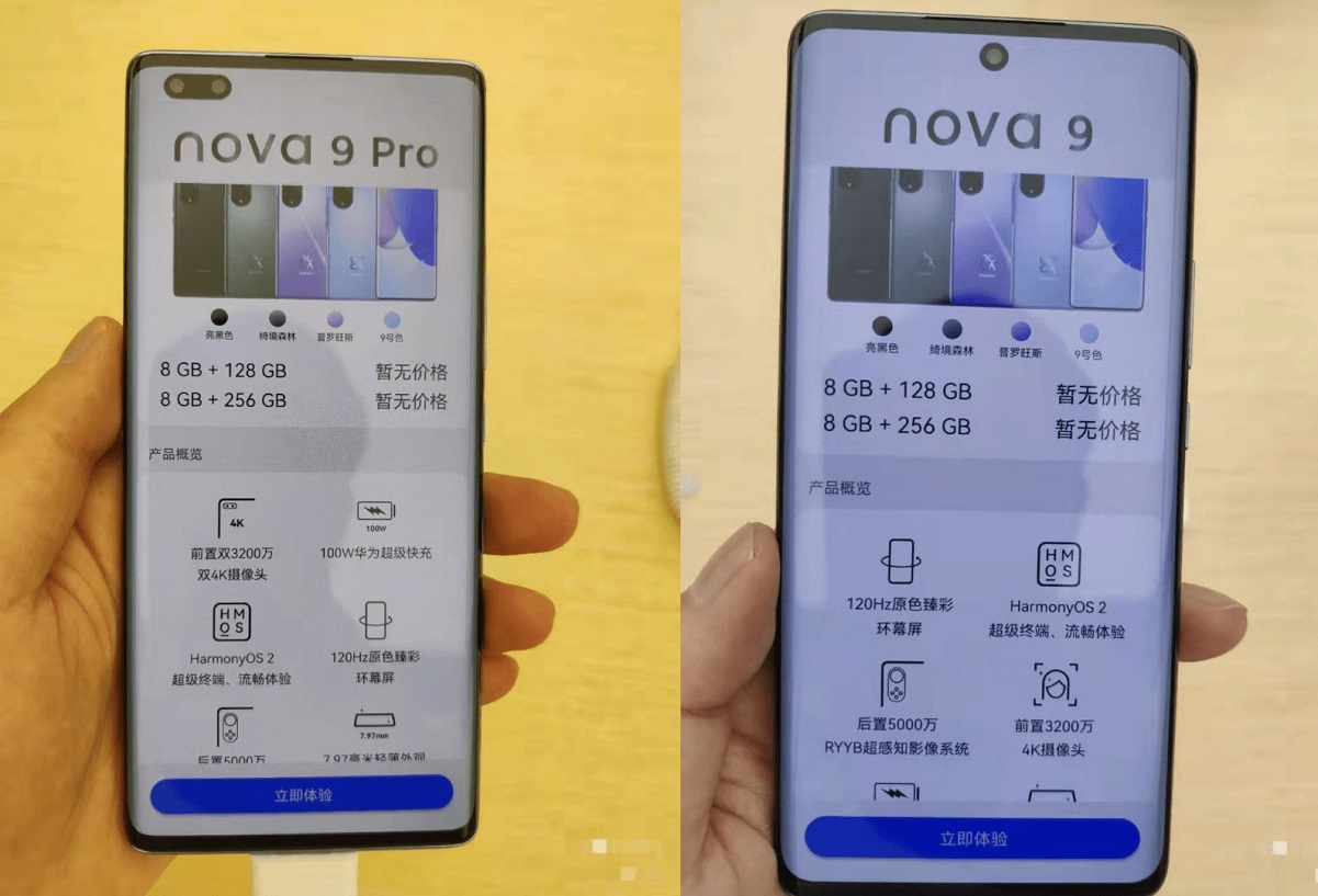 Huawei nova 9
