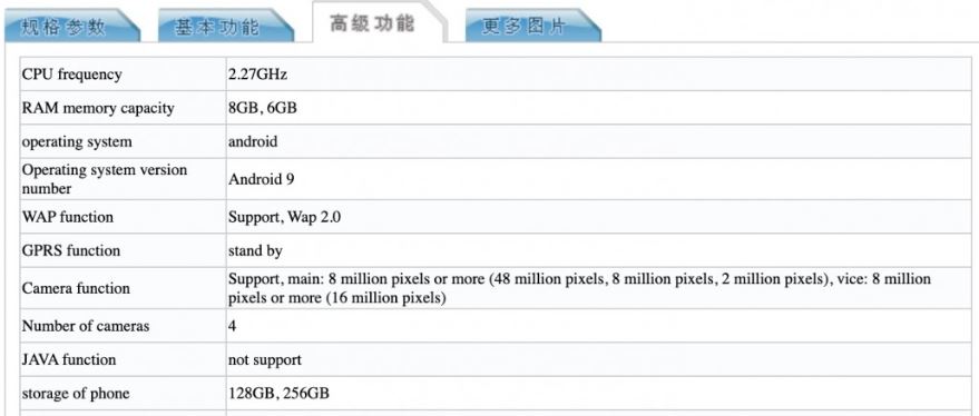 Huawei_AQM-AL10_2212.JPG