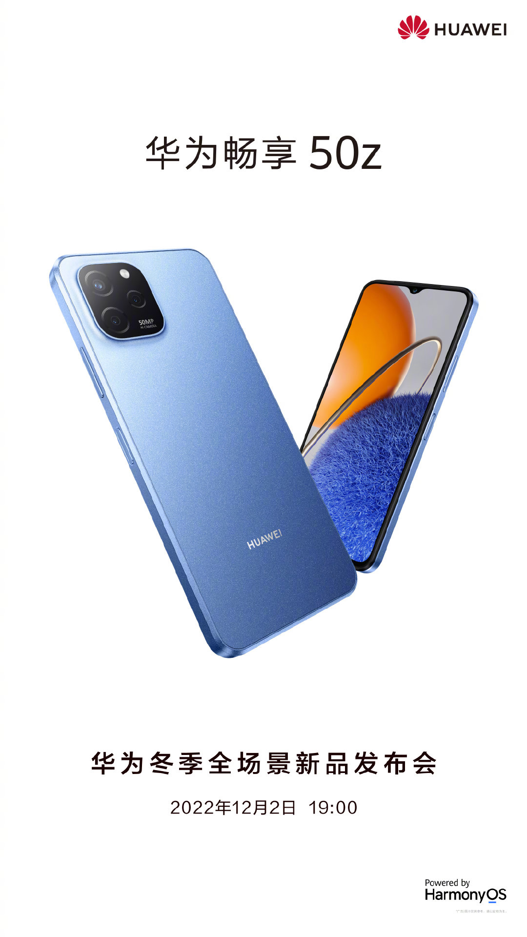 Huawei Enjoy 50z