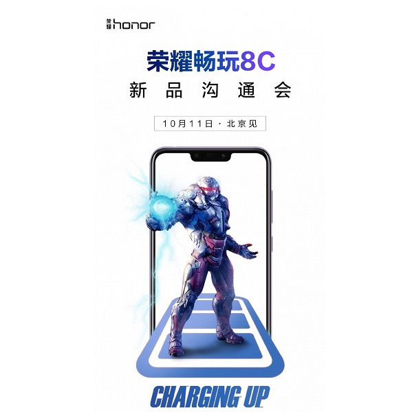 Huawei_Honor_8C_1.jpg