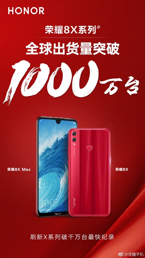 Huawei_Honor_8X_Max15.jpg