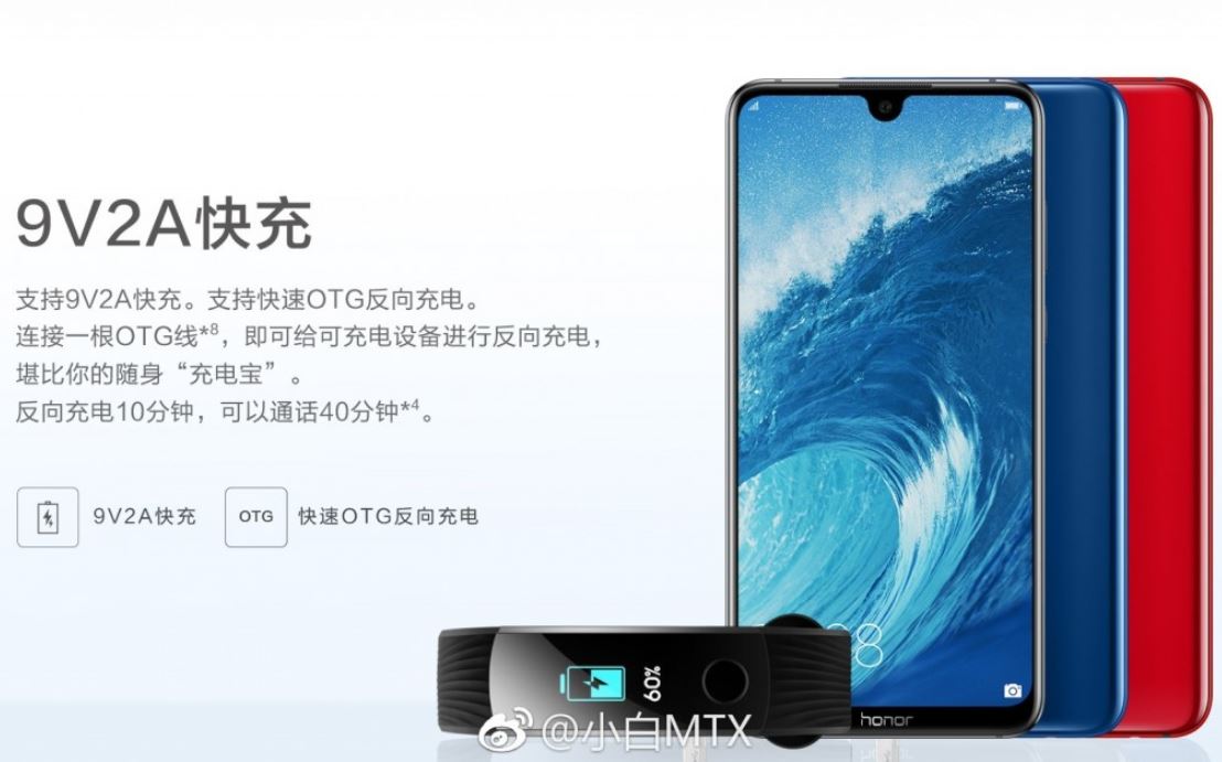 Huawei_Honor_8X_Max3.JPG
