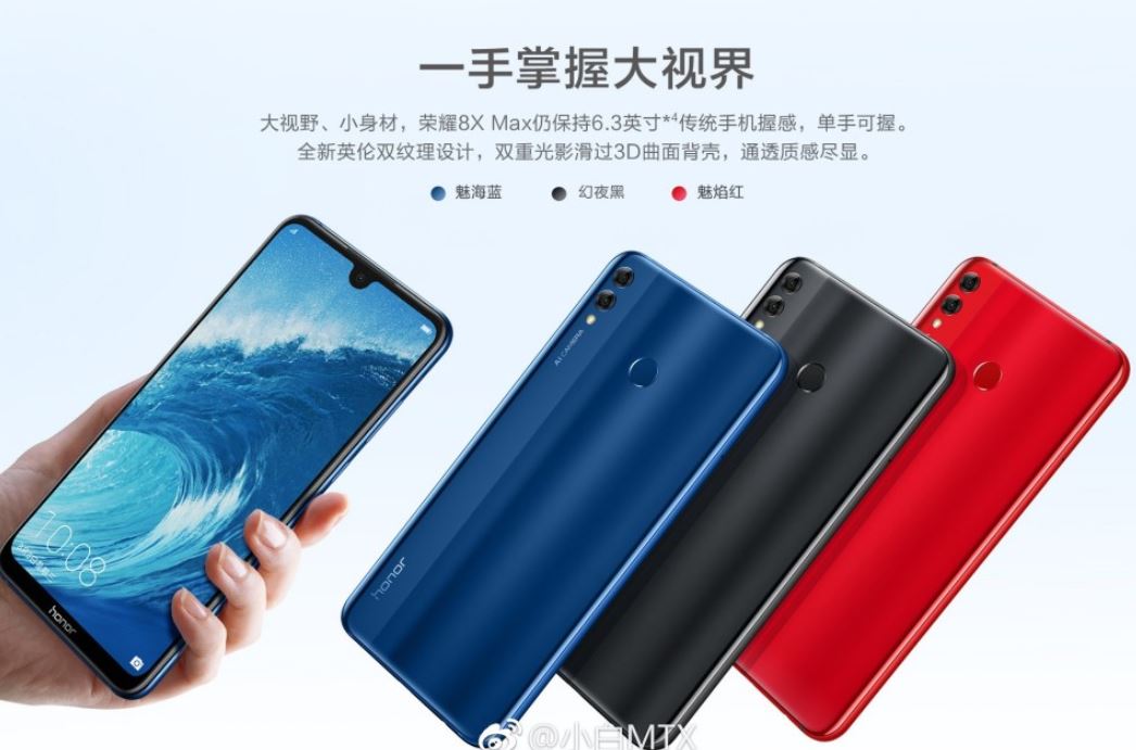 Huawei_Honor_8X_Max4.JPG