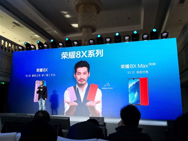 Huawei_Honor_8X_official_50.jpg