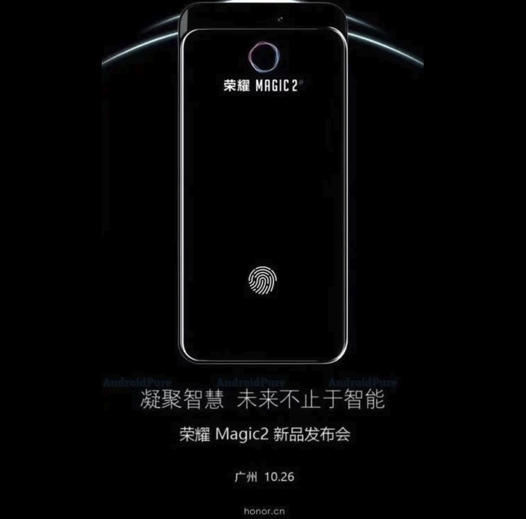 Huawei_Honor_Magic_2_7.jpg