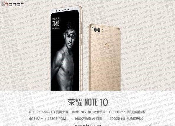 Huawei_Honor_Note_10.JPG
